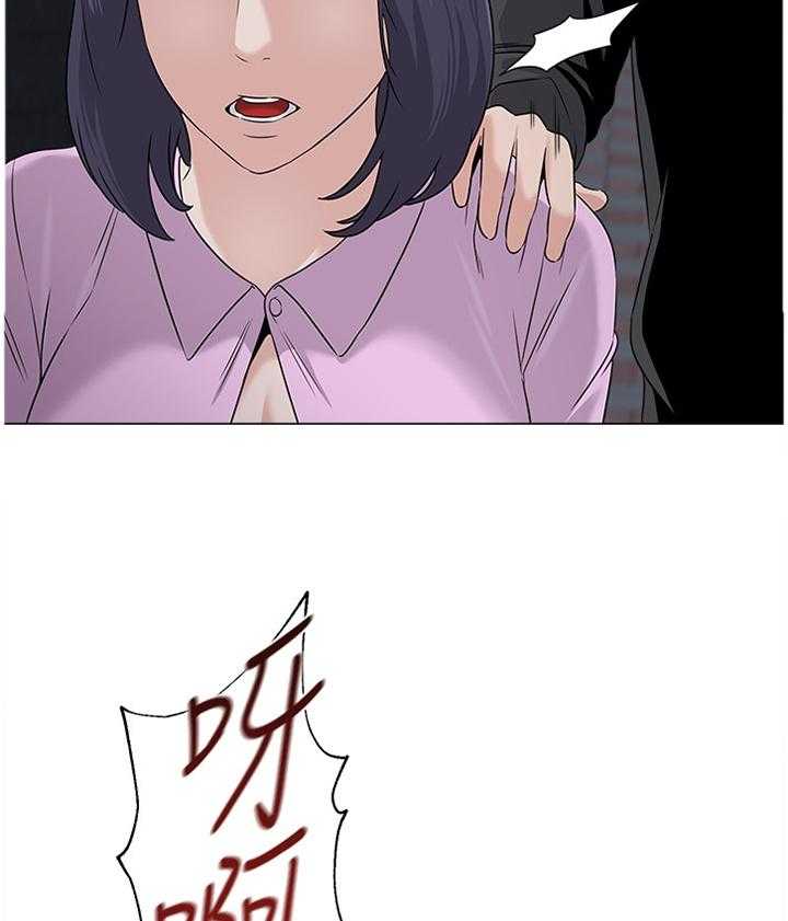 《高足》第142话 142_休息一下 第7页