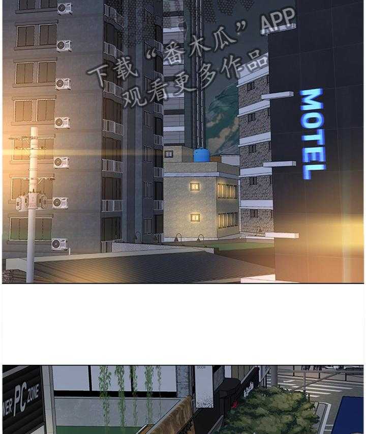 《高足》第144话 144_转角遇到爱 第10页