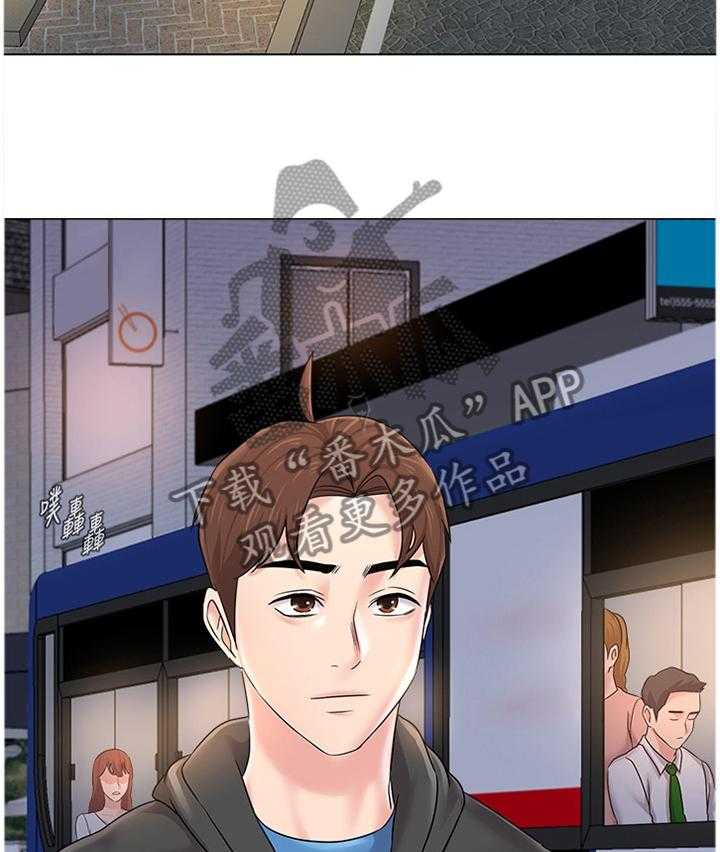 《高足》第144话 144_转角遇到爱 第12页