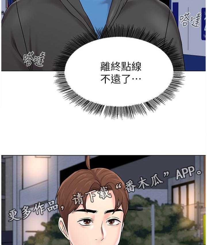 《高足》第144话 144_转角遇到爱 第13页