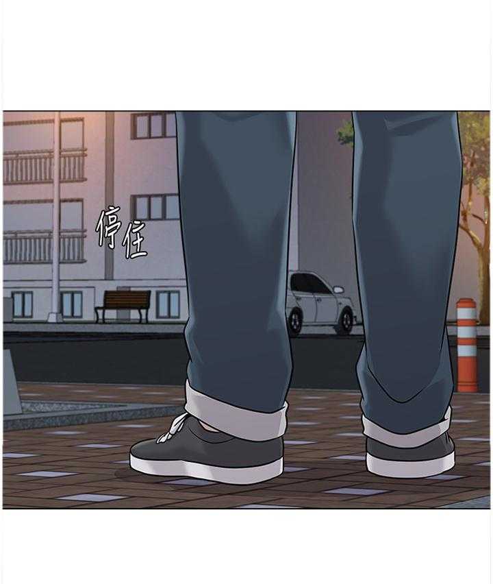 《高足》第144话 144_转角遇到爱 第17页
