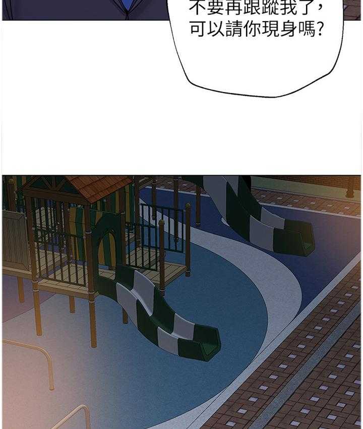 《高足》第144话 144_转角遇到爱 第19页