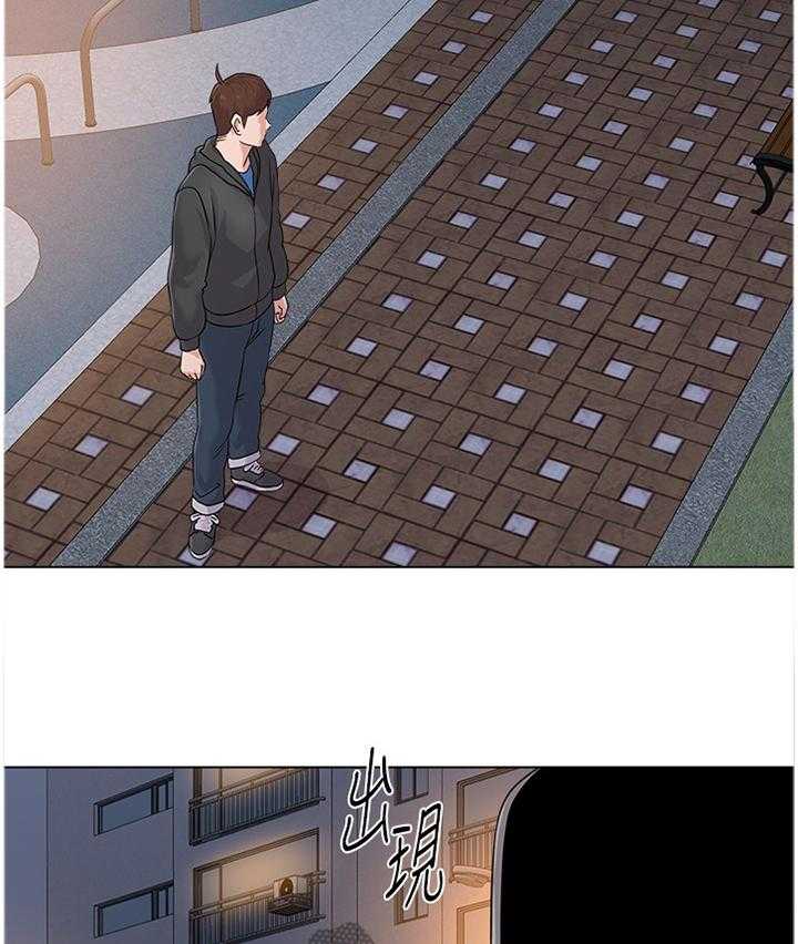 《高足》第144话 144_转角遇到爱 第20页