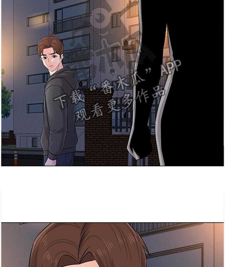 《高足》第144话 144_转角遇到爱 第21页