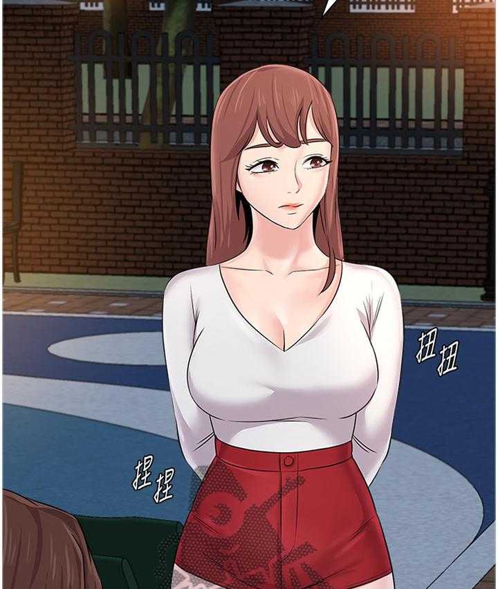 《高足》第144话 144_转角遇到爱 第23页