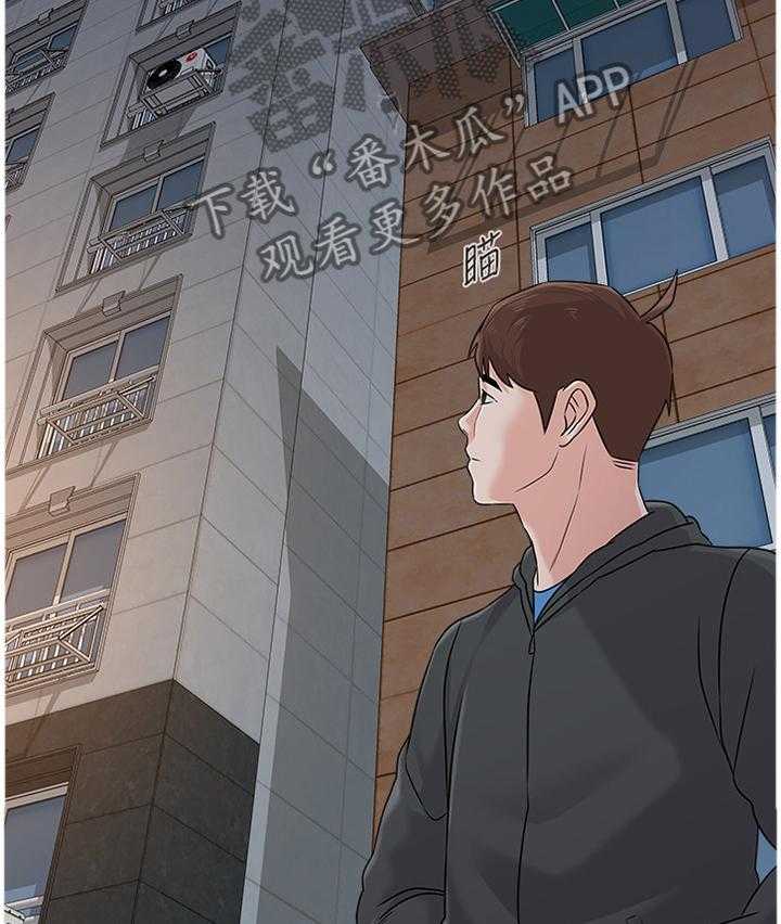 《高足》第144话 144_转角遇到爱 第7页