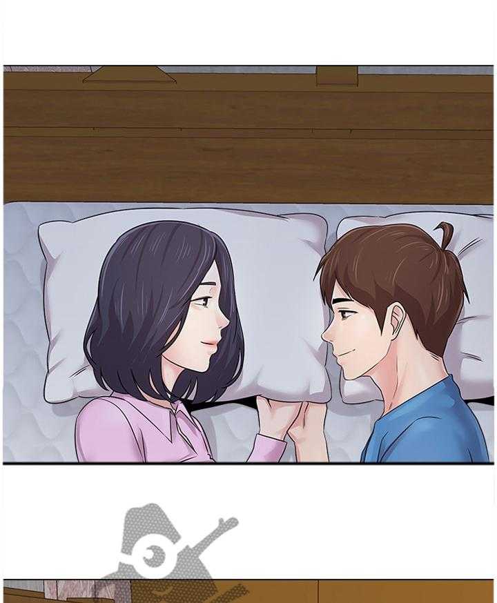《高足》第143话 143_我真的非常爱你 第1页