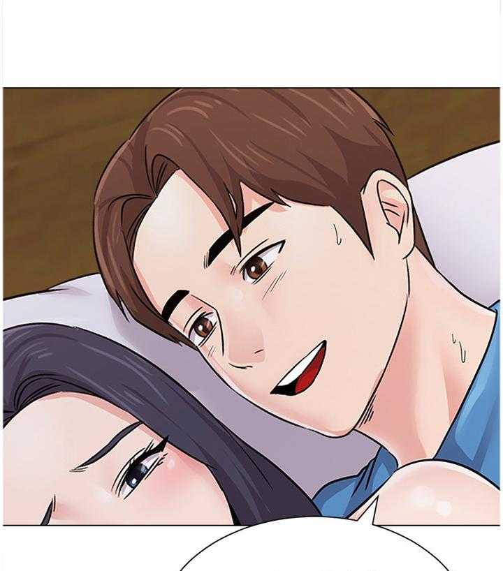 《高足》第143话 143_我真的非常爱你 第32页