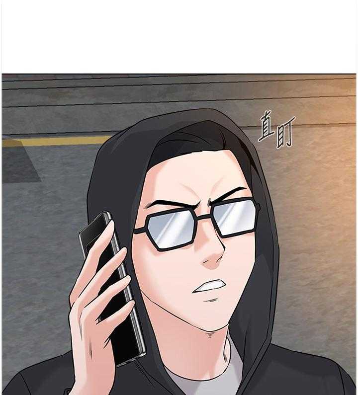 《高足》第143话 143_我真的非常爱你 第38页