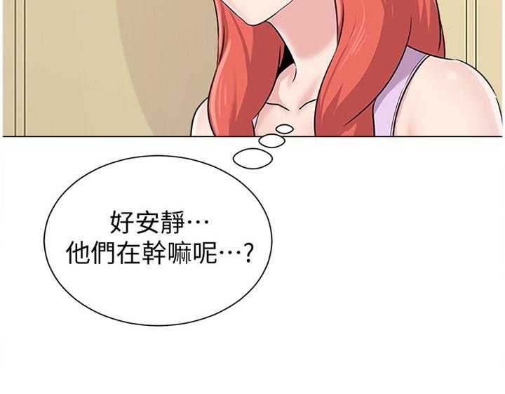 《高足》第147话 147_此刻的真心 第11页