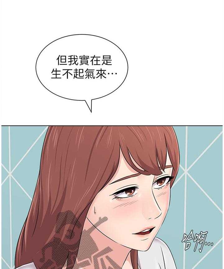 《高足》第147话 147_此刻的真心 第4页