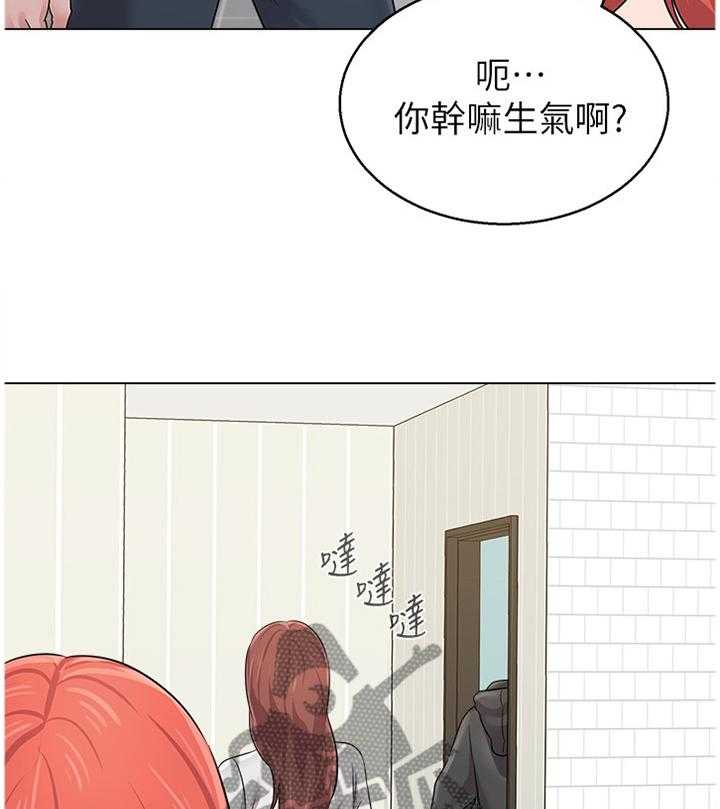 《高足》第146话 146_就是这种感觉! 第10页