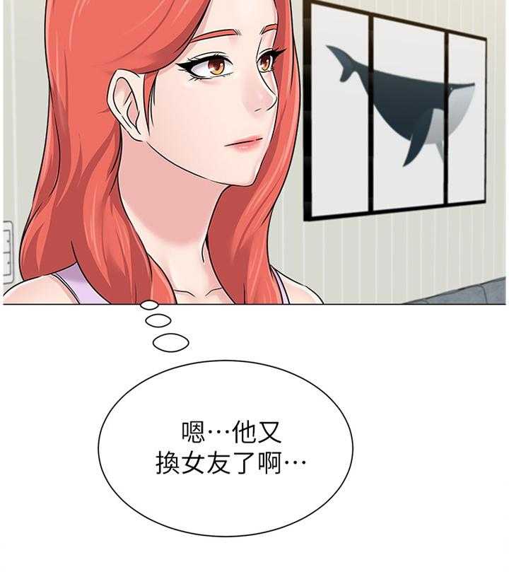 《高足》第146话 146_就是这种感觉! 第12页