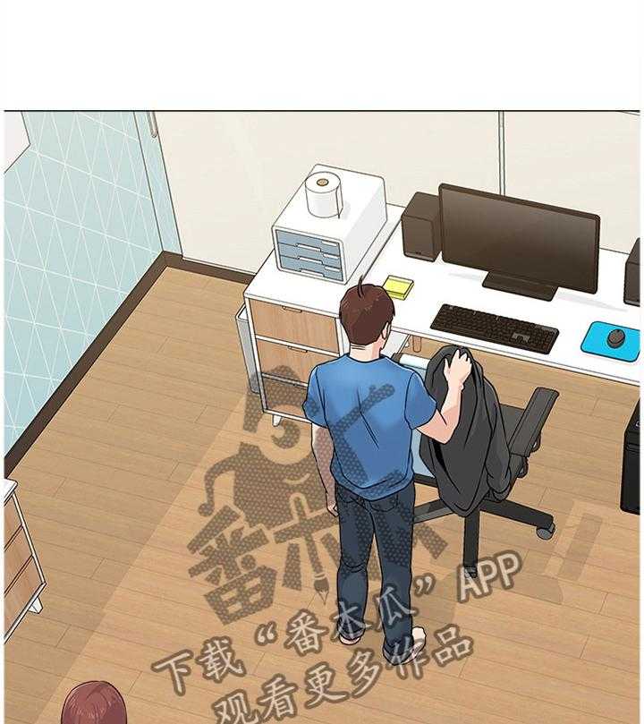 《高足》第146话 146_就是这种感觉! 第13页