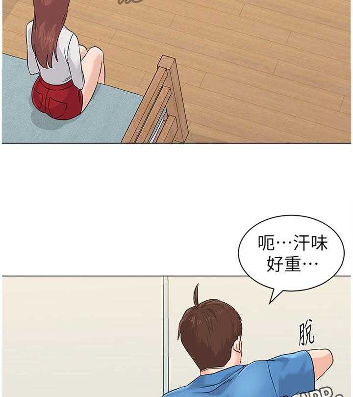 《高足》第146话 146_就是这种感觉! 第14页