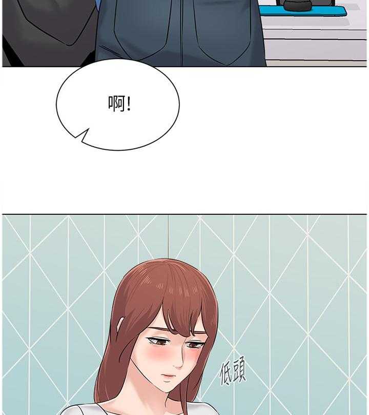 《高足》第146话 146_就是这种感觉! 第17页