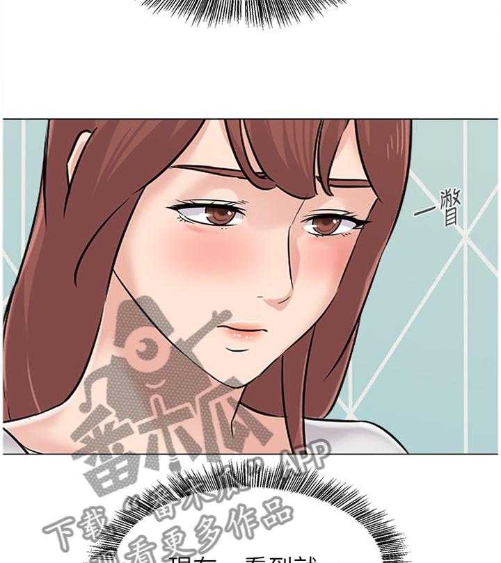 《高足》第146话 146_就是这种感觉! 第19页