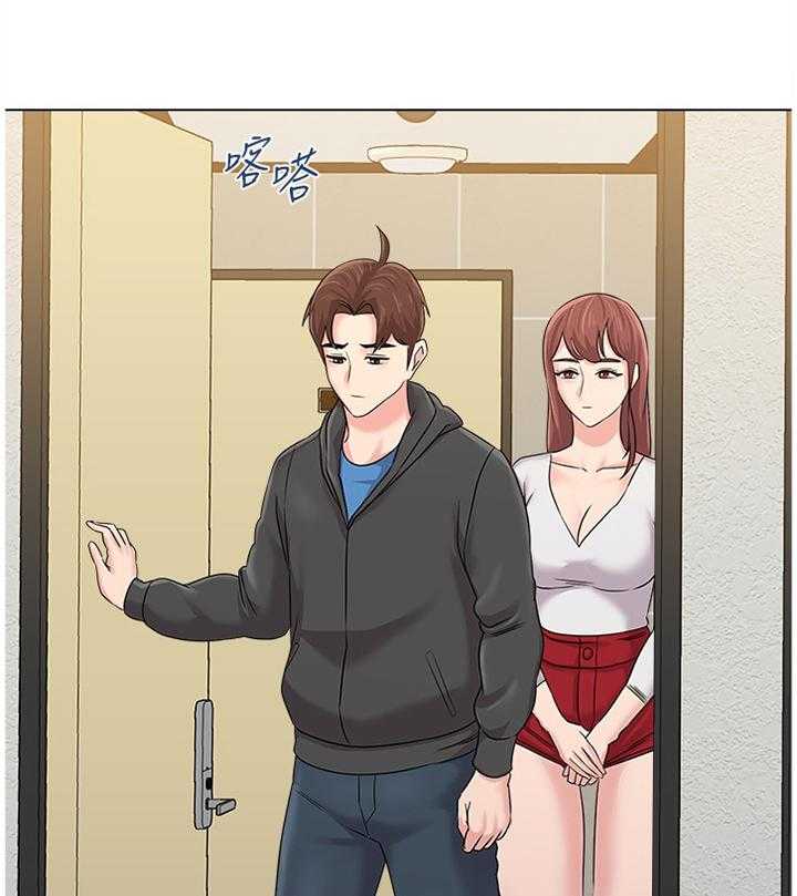 《高足》第146话 146_就是这种感觉! 第1页