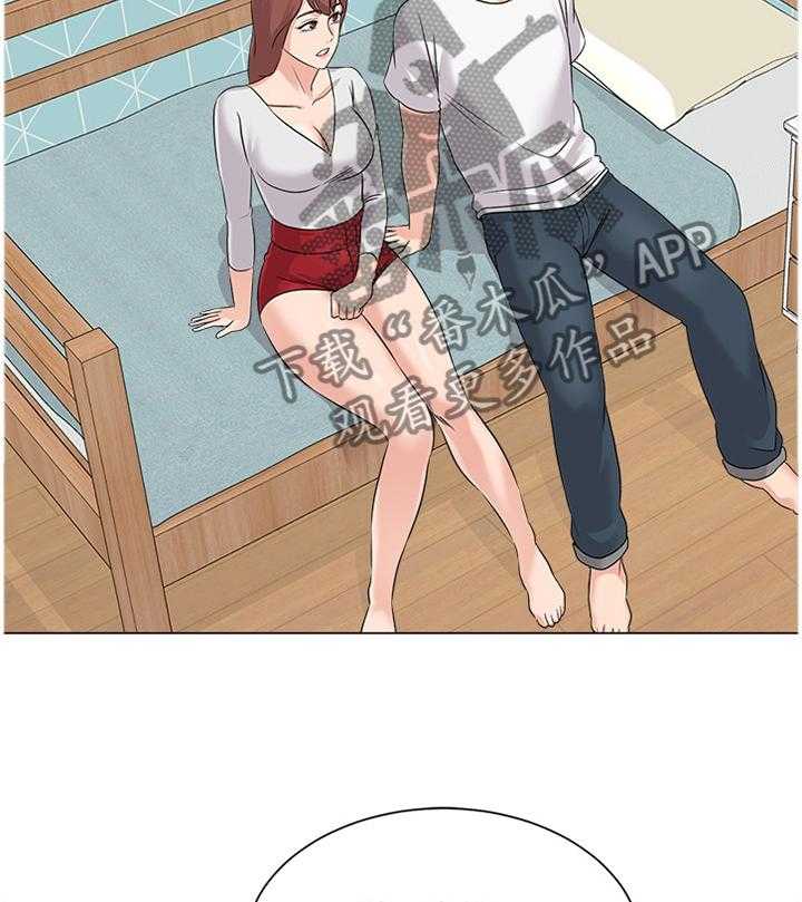 《高足》第146话 146_就是这种感觉! 第22页