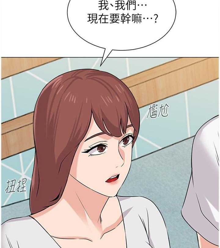 《高足》第146话 146_就是这种感觉! 第23页