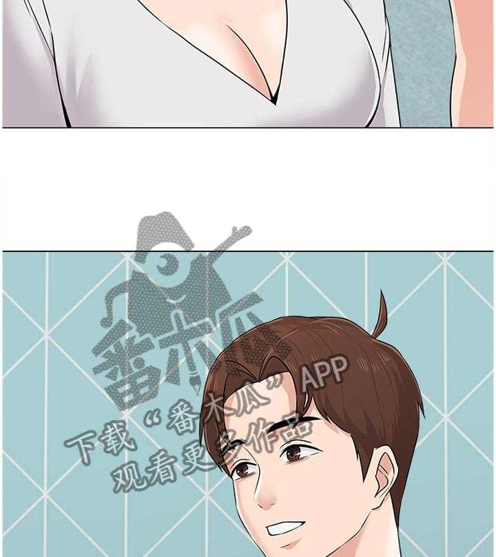 《高足》第146话 146_就是这种感觉! 第24页