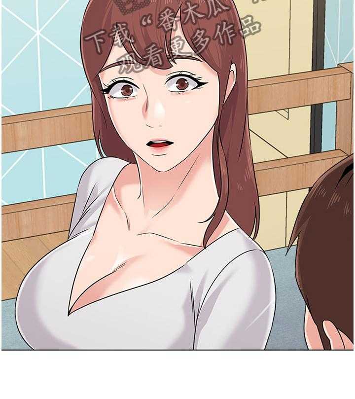 《高足》第146话 146_就是这种感觉! 第27页