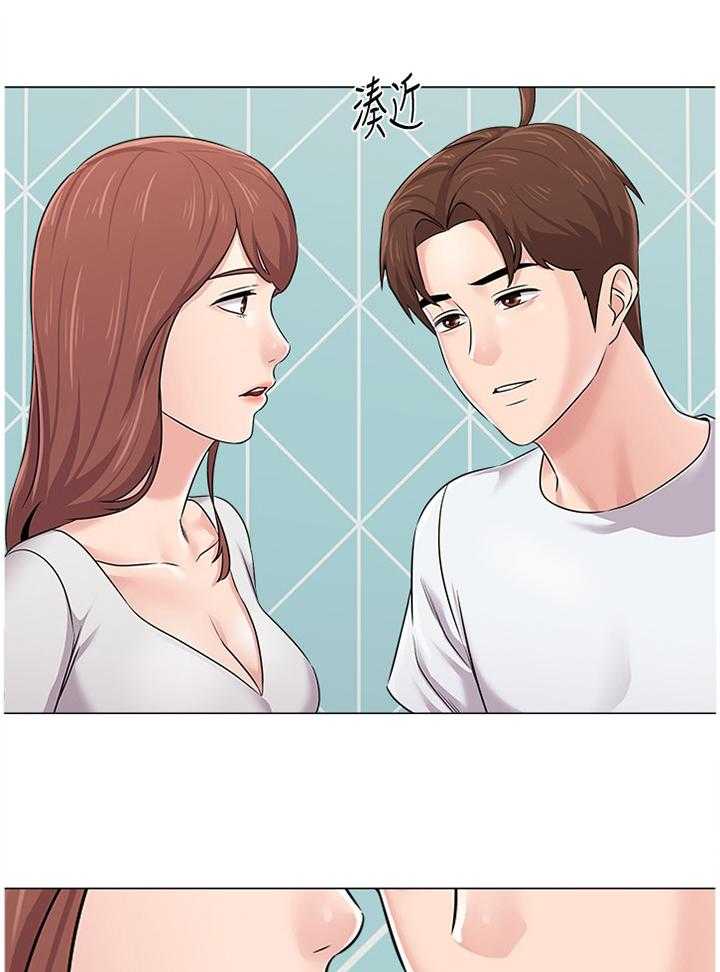 《高足》第146话 146_就是这种感觉! 第28页