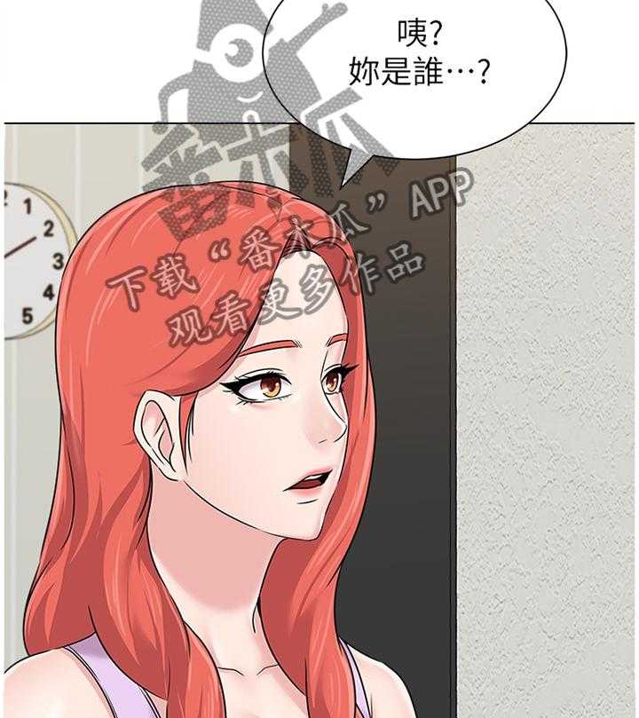 《高足》第146话 146_就是这种感觉! 第5页