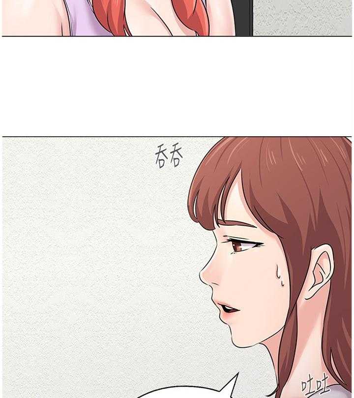 《高足》第146话 146_就是这种感觉! 第6页