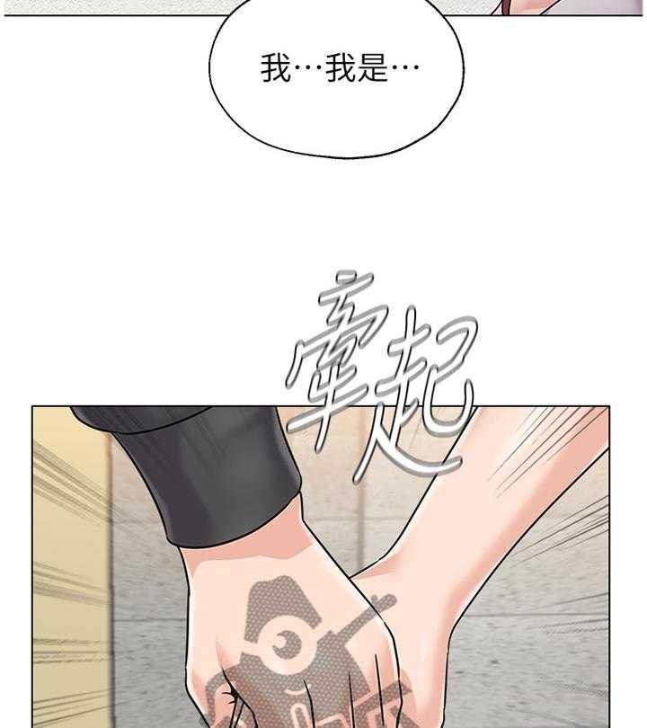 《高足》第146话 146_就是这种感觉! 第7页
