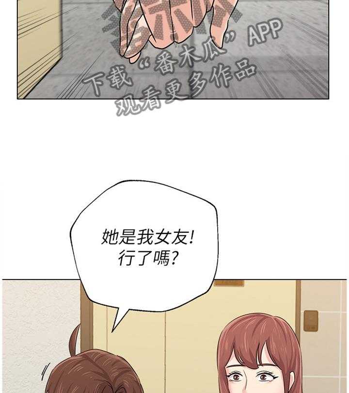 《高足》第146话 146_就是这种感觉! 第8页