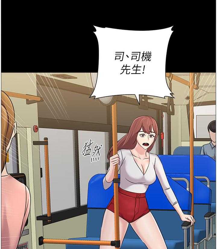 《高足》第145话 145_去你家 第1页