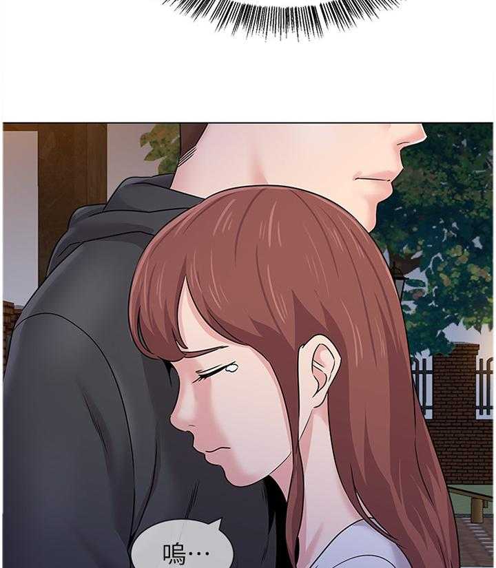 《高足》第145话 145_去你家 第25页