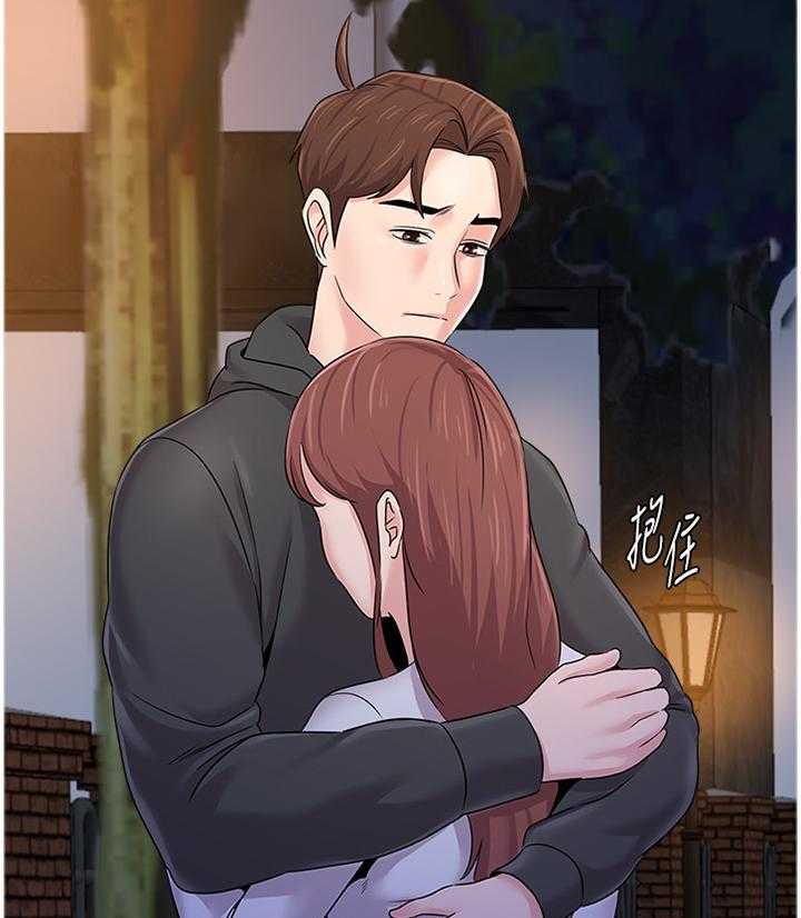 《高足》第145话 145_去你家 第28页