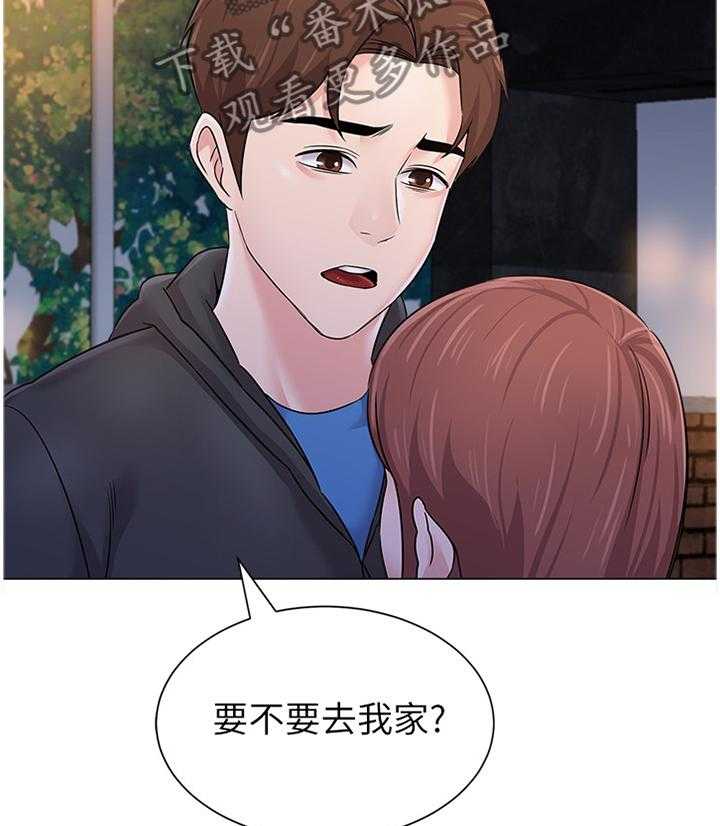《高足》第145话 145_去你家 第30页