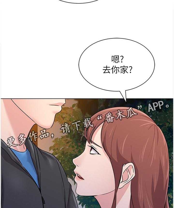 《高足》第145话 145_去你家 第31页