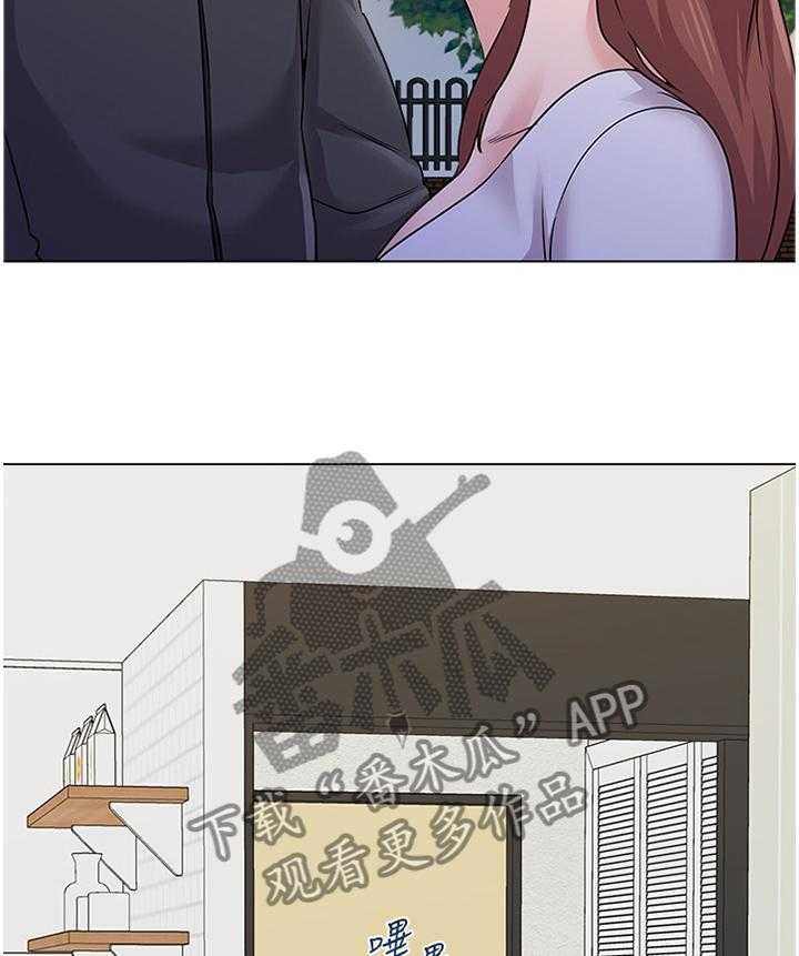 《高足》第145话 145_去你家 第32页