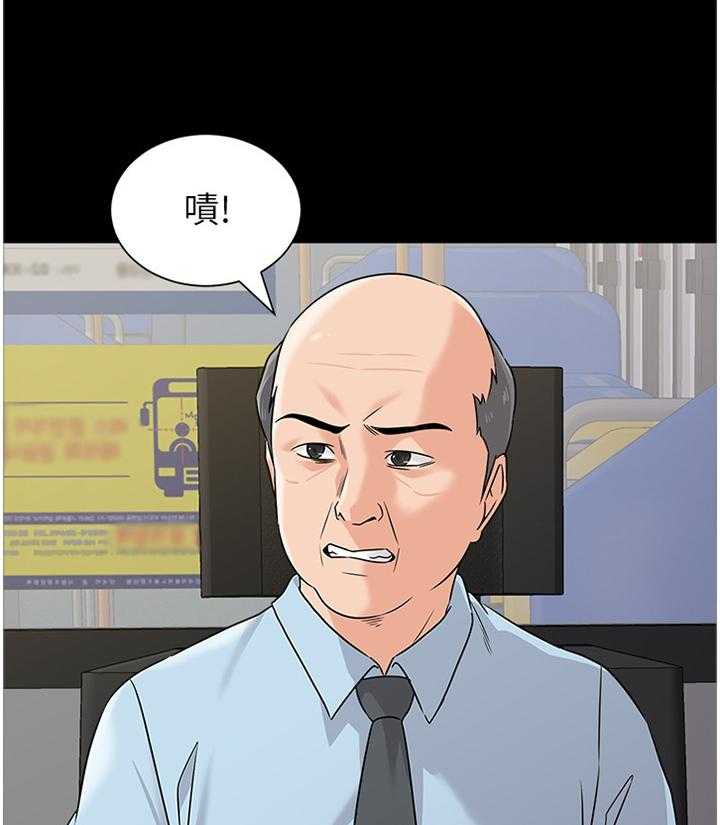 《高足》第145话 145_去你家 第7页
