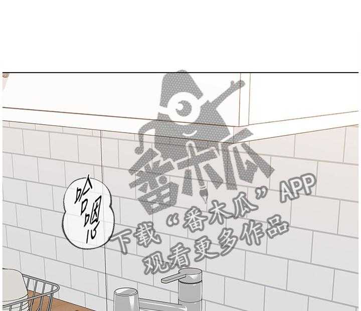 《高足》第148话 148_重新审视 第1页