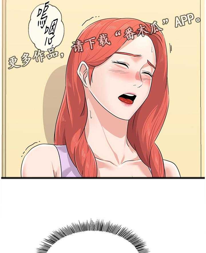 《高足》第148话 148_重新审视 第5页