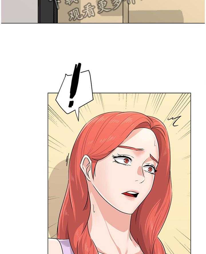 《高足》第148话 148_重新审视 第7页