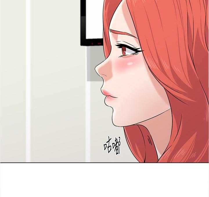 《高足》第149话 149_礼物 第10页