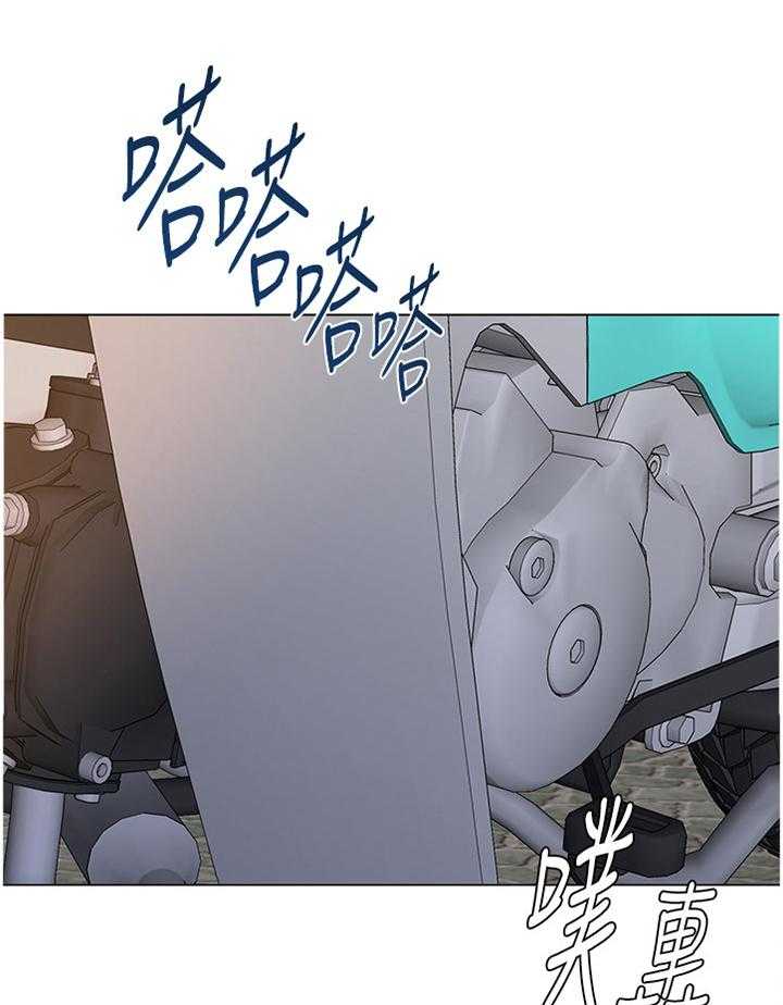 《高足》第149话 149_礼物 第19页