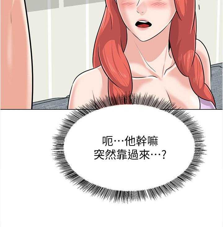 《高足》第149话 149_礼物 第6页