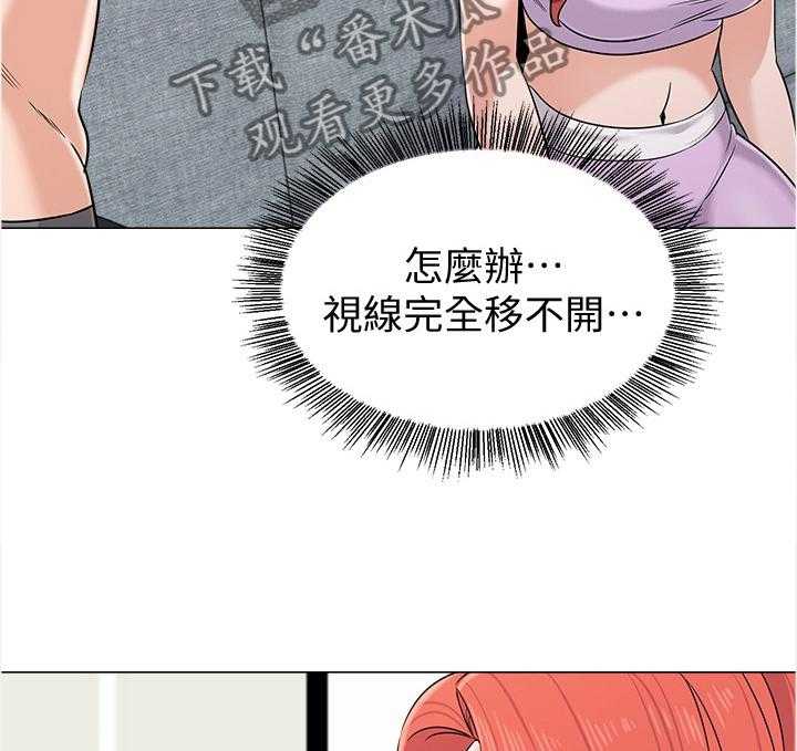 《高足》第149话 149_礼物 第9页