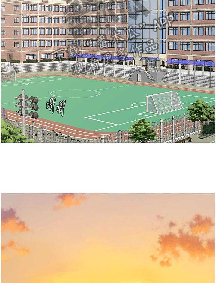 《高足》第150话 150_邀请 第13页