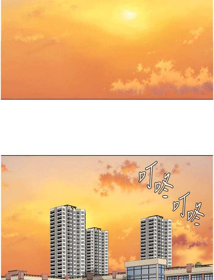《高足》第150话 150_邀请 第14页