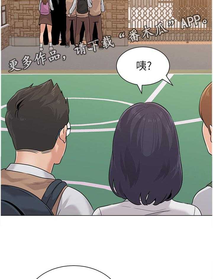《高足》第150话 150_邀请 第22页