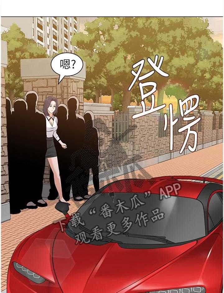 《高足》第150话 150_邀请 第25页