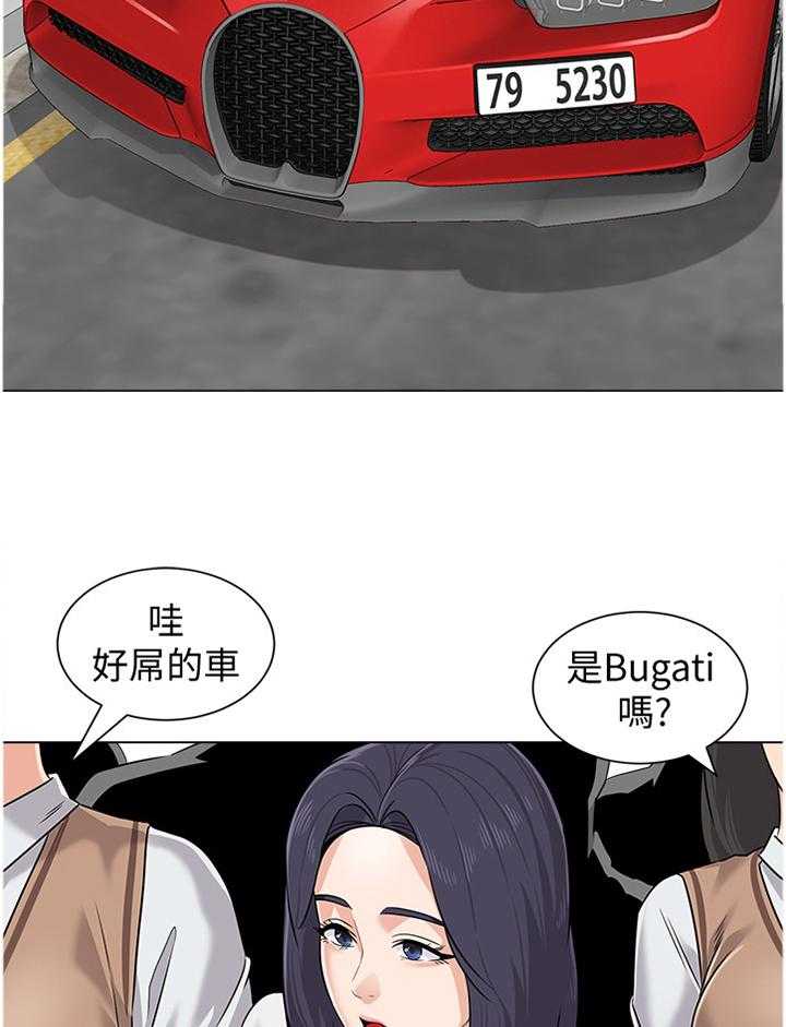 《高足》第150话 150_邀请 第26页